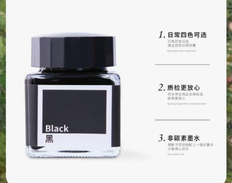 tramol/采墨日常四色墨水钢笔用非碳素...