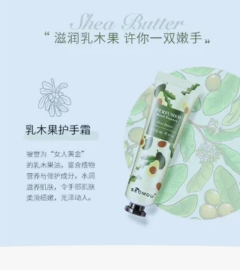 8.9元10支包邮花の物语花果香型护手霜女...