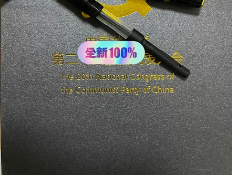 二十钢笔套盒,全新未拆封。套装包含1支钢笔...