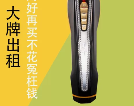 出租DrArrivo宙斯美容仪五代出租赁美...
