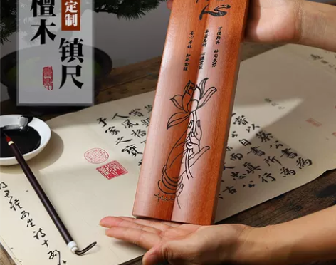 压纸镇尺红檀木镇纸书法压纸尺文房四宝
