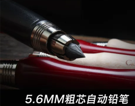 进口奥地利CRETACOLOR 粗芯5.6...