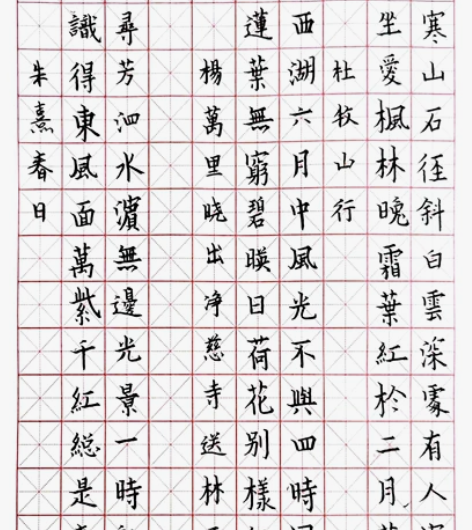 小学书法作品订制。A4、A3尺寸。都可。详...