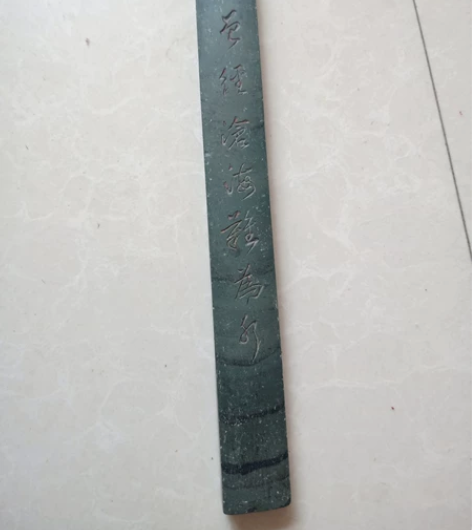 清代石头镇尺 感兴趣的话点“我想要”和我私...