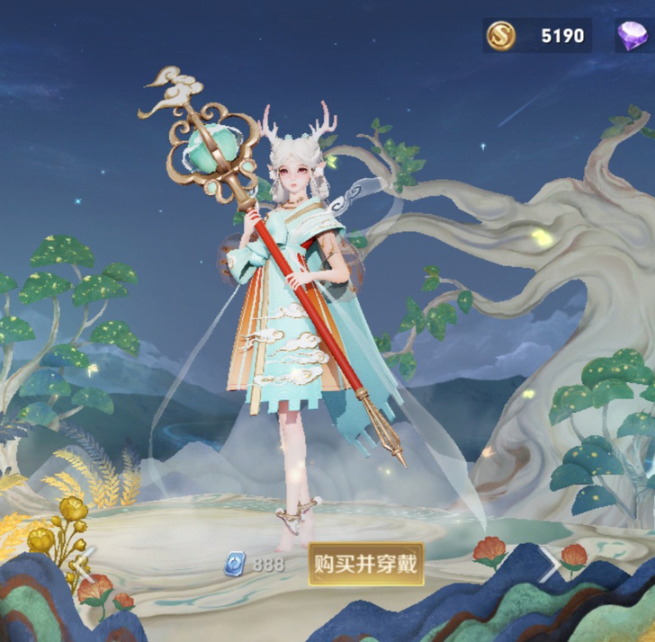 【收到啦！】ios v区收！收！收！瑶遇见...