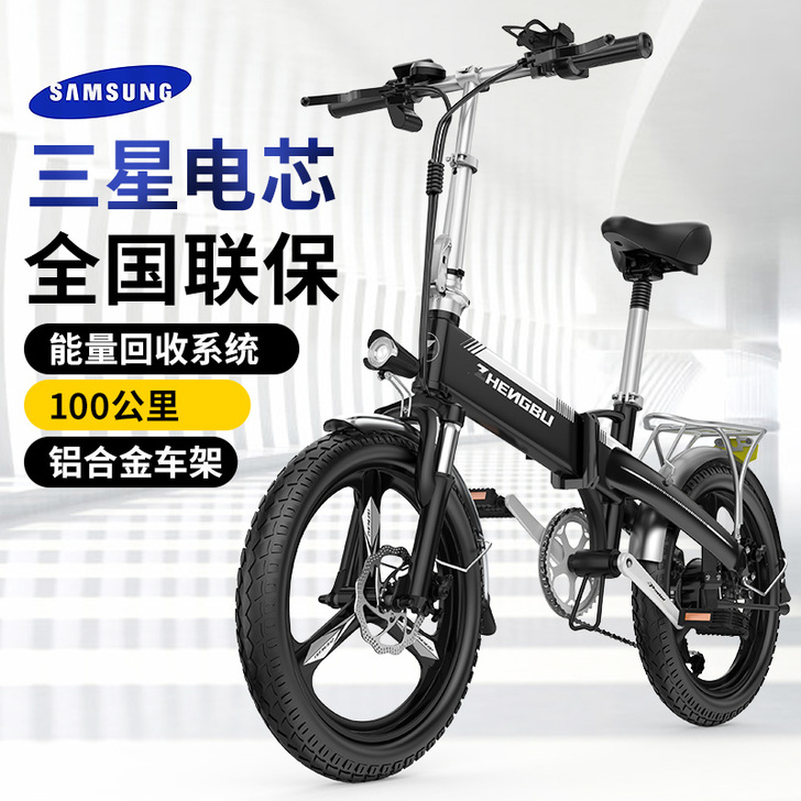 正步 折叠电动自行车锂电池助力代步  20...