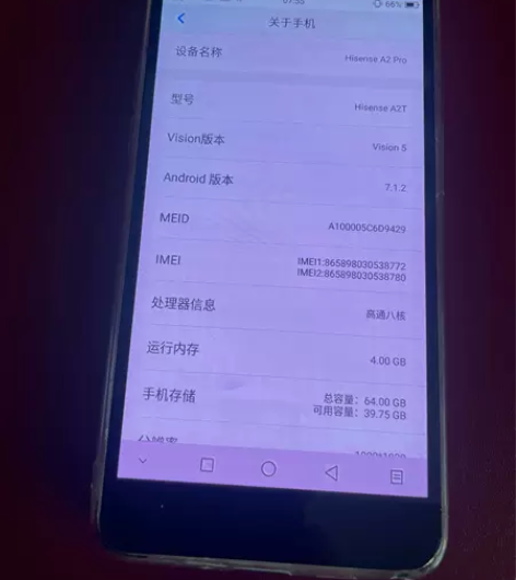 海信a2 pro 4+64双面屏手机 墨水...