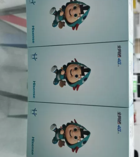 海信哈利4+32，全新未激活，处理价了 感...