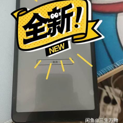海信A7全新屏幕 带框总成 感兴趣的话点“...