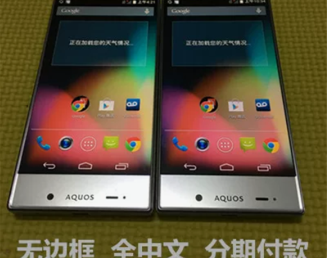 Sharp/夏普 AquosCrystal...