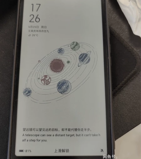 海信(Hisense) 阅读手机A7CC版...