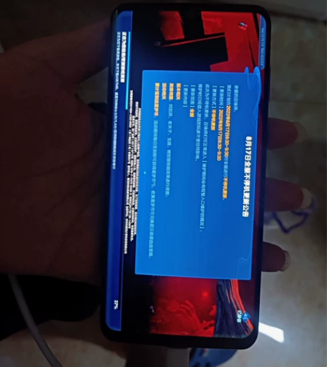 出一台自用夏普ZEro2，骁龙855处理器...