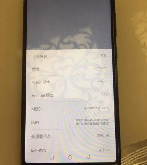 海信HLTE300,屏幕有问题,换个屏幕就...