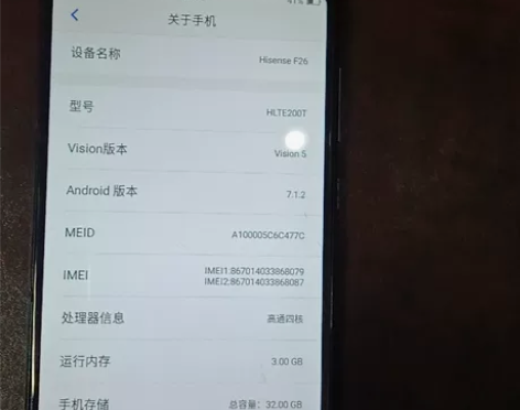 海信手机f26 感兴趣的话点“我想要”和我...