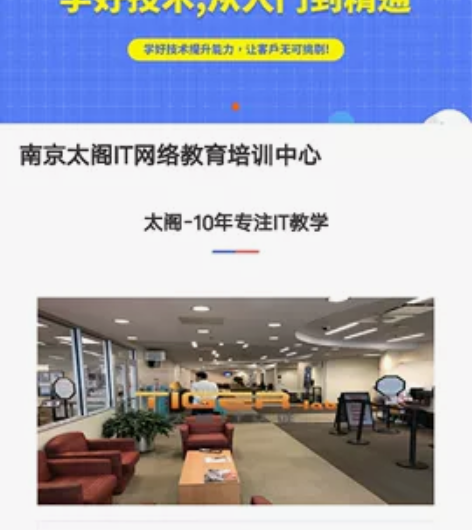 本人计算机专业，情人节在太阁培训机构购买了...