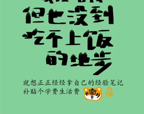 山东专升本最新2022  已考完320稳上...