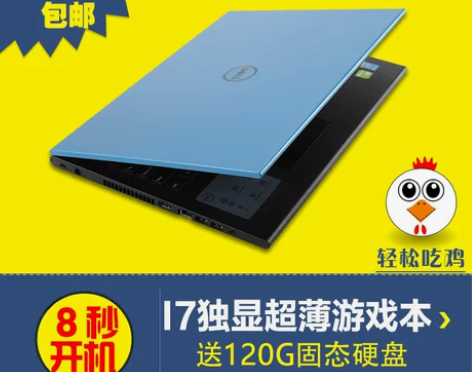 Dell/戴尔 手提笔记本电脑i5i7轻薄...