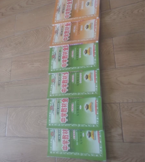 初中教材全解，七下语文英语，九年级英语上下...