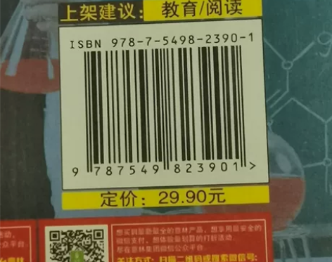 用不到的高中资料，出出出！理化生理科全套！...