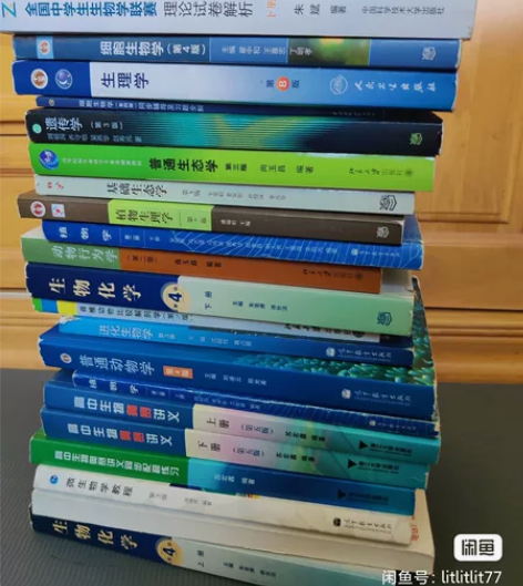 高中生物联赛，生物奥赛，生物竞赛全部书籍资...