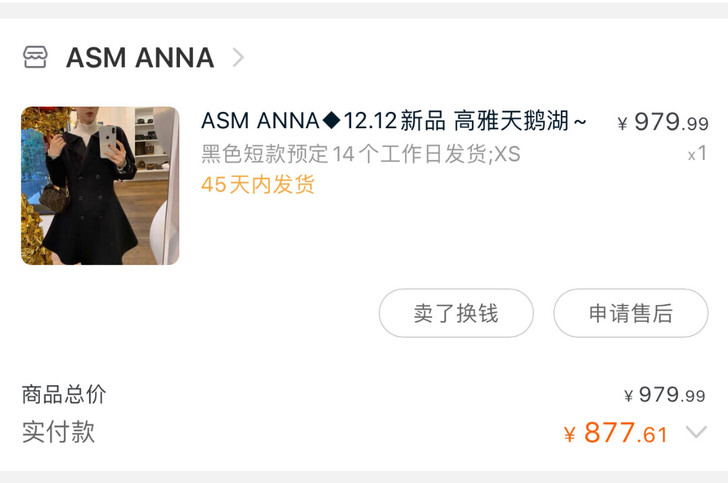 ASM ANNA◆12.12新品 高雅天鹅...