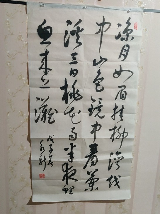 王永新老师书法一幅王永新，书坛散仙。一带一...