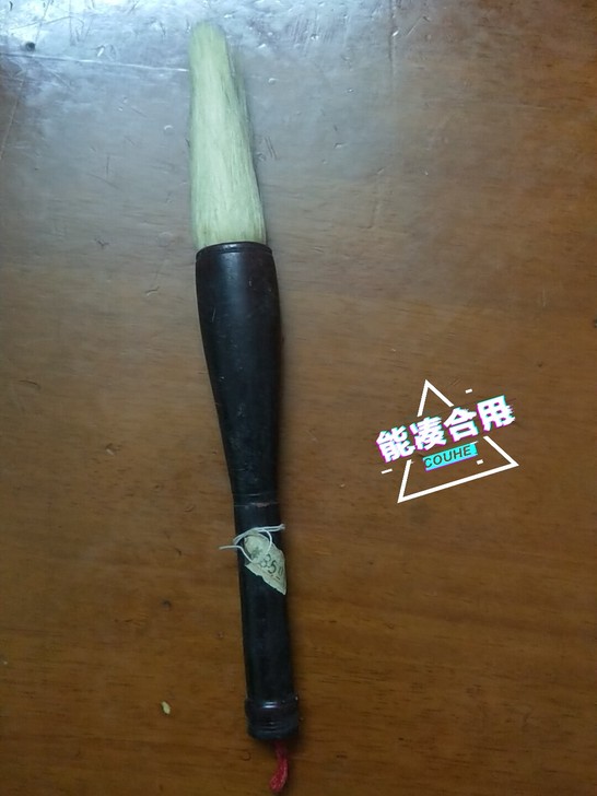 大狼毫