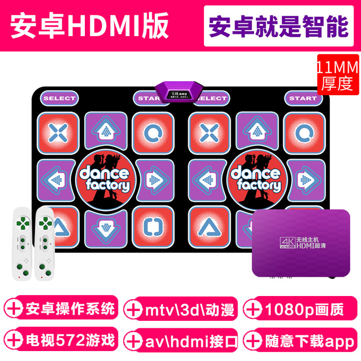 圣舞堂抖音跑步无线跳舞毯双人电视接口跳舞机...