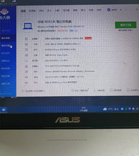 华硕N551JK    全原装，加了一个4...