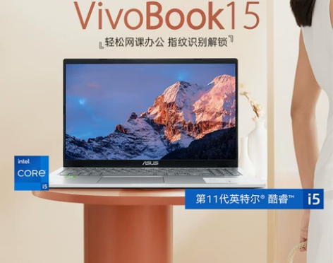 【礼遇价】【爆款热卖】华硕VivoBook...