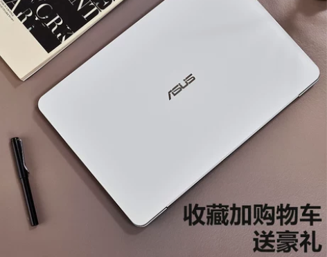 【女王价】Asus/华硕 A -A555轻...