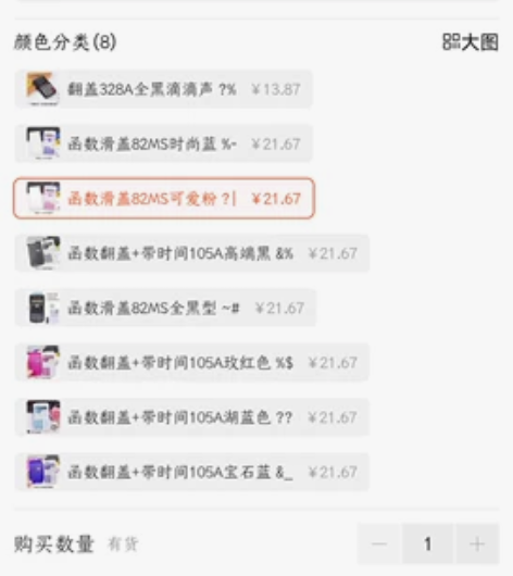 大学用科学计算器，无机化学，分析化学，高中...