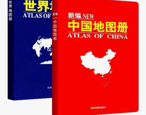 正版《tk2022版新编世界地图册?中国地...