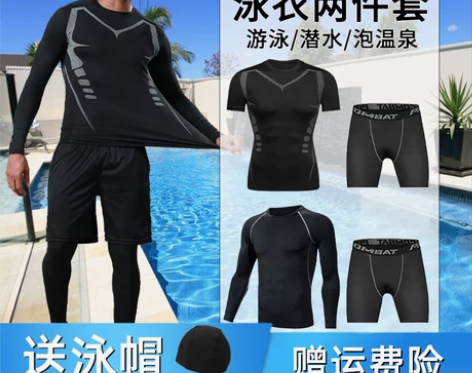 泳衣上衣泳衣套装男士泳裤平角五分防尴尬夏季...