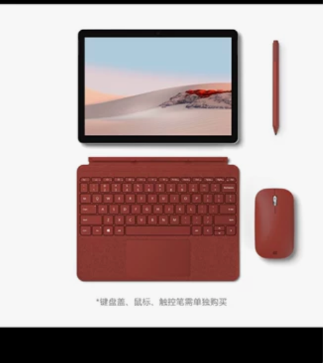 Microsoft/微软 Surface ...