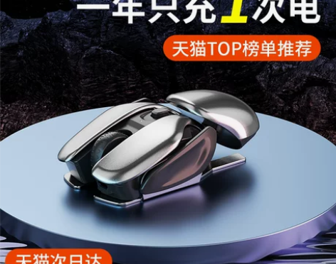 李佳埼推荐无线鼠标蓝牙静音适用小米苹果华为...