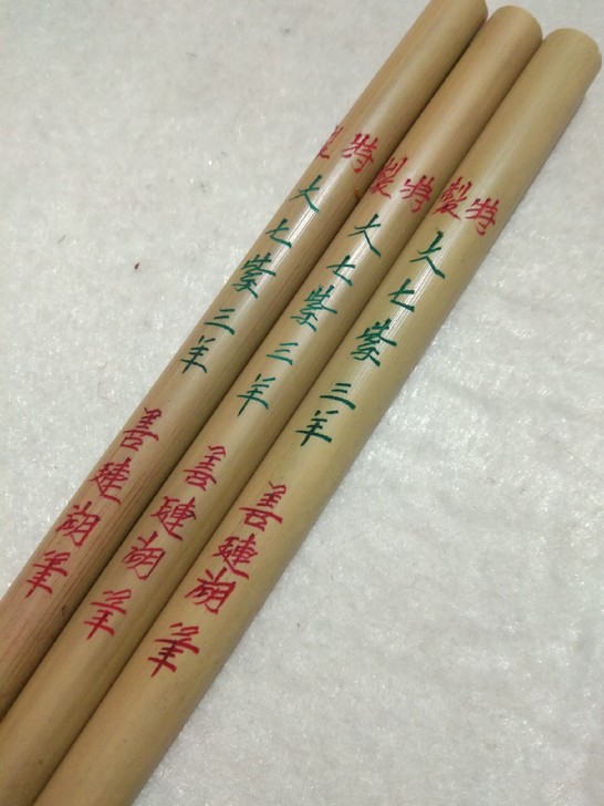 善琏(盛唐笔庄)兔羊兼毫,特制大七紫三羊,...