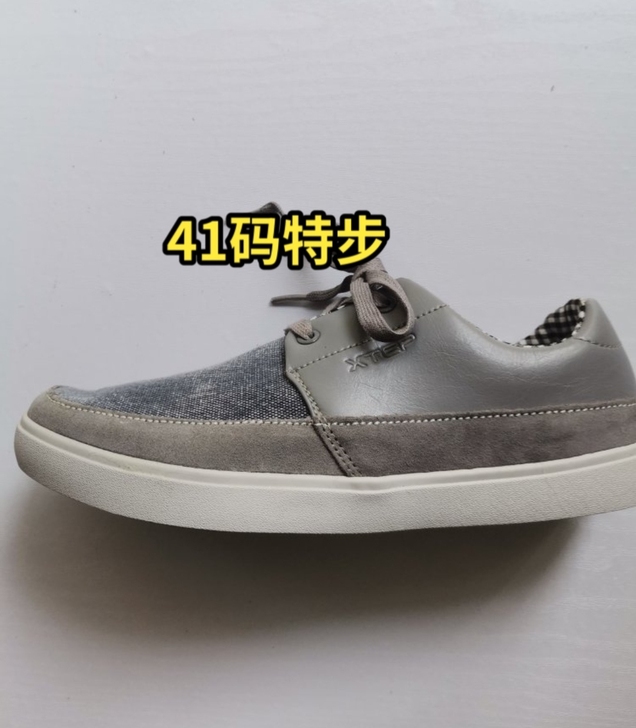 41码全新特步男鞋休闲板鞋春秋款