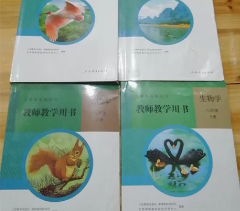 二手正版，初中生物教师用书全套完整七年级上...