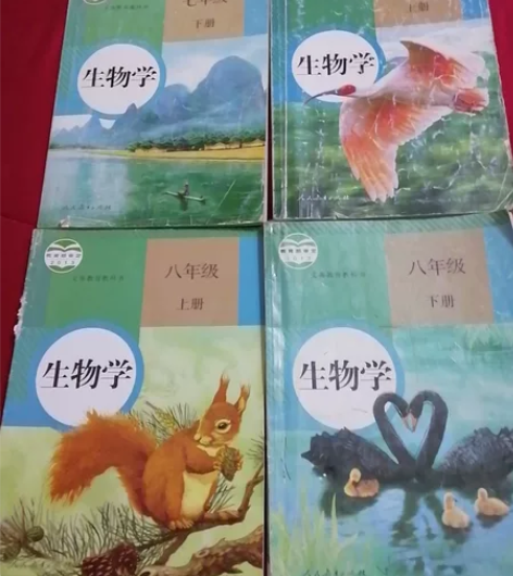 二手初中生物人教版全册教材 感兴趣的话点“...