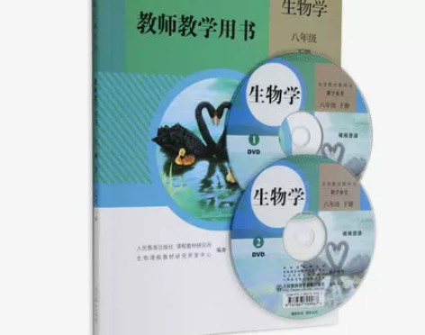 初中生物教师参考书教师教学用书生物学八年级...