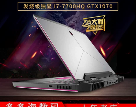 二手Alienware外星人M17X151...