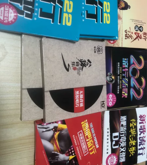2022流行音乐CD碟片盲盒 全新,一直没...