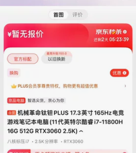 一年用的时间不多在家里积灰 感兴趣的话点“...