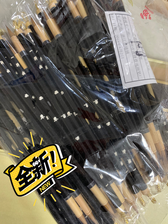 全新正品一得阁毛笔此链接为西东40元北京同...