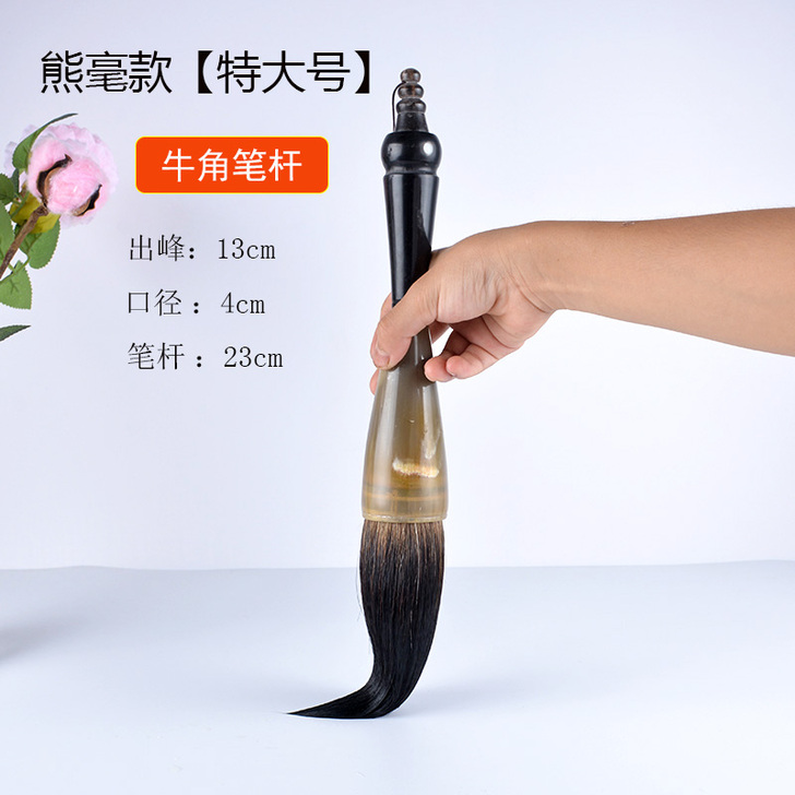 凤泊亭牛角特大号毛笔大斗笔大号狼毫对联毛笔...