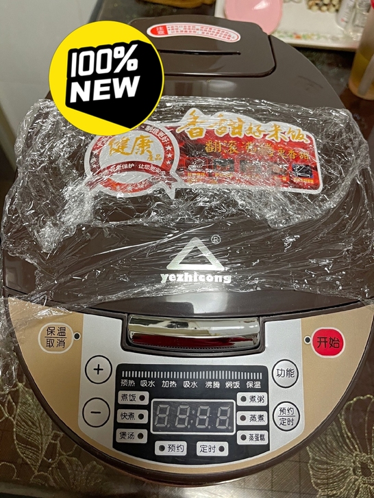 [清仓处理]全新球釜电饭煲苏泊尔同款3升4...