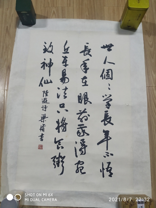 梁修：梁修精品开三，济南地区支持当面交易，...