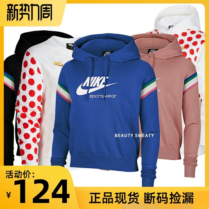Nike/耐克 运动卫衣