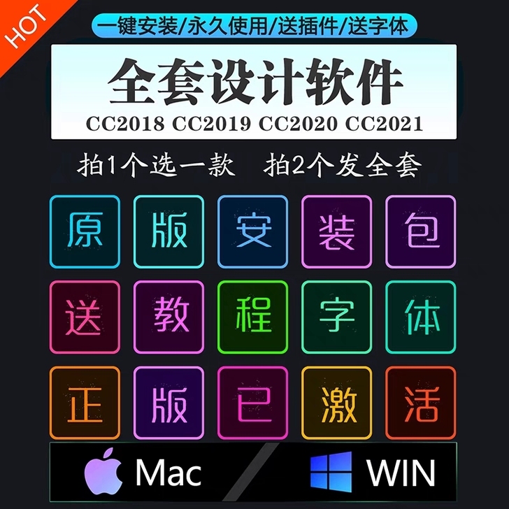 ps.pr.ae等等等全套，win和mac